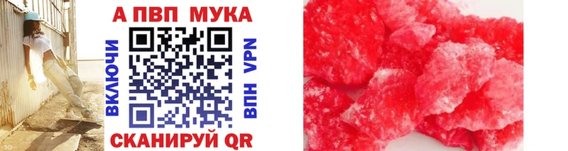 Купить где  Анадырь  Alpha PVP СК КРИС 
