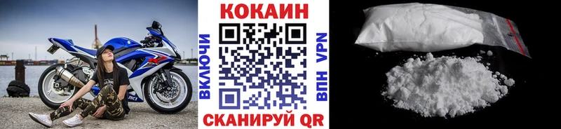 Кокаин Эквадор  Купить  Анадырь 
