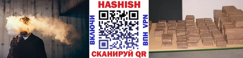 ГАШ ice o lator  Купить  Анадырь 