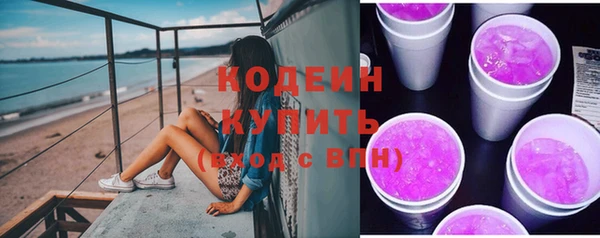кокаин колумбия Иннополис