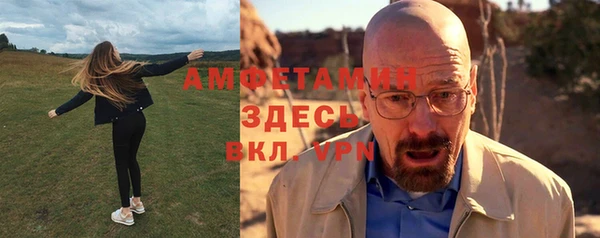 герыч Каменногорск