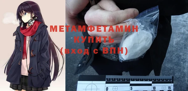 мескалин Шадринск