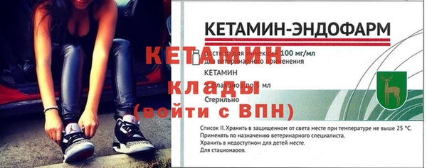 наркотики Каменка