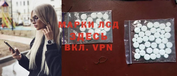 мескалин Шадринск