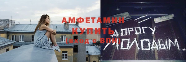круглые Инсар
