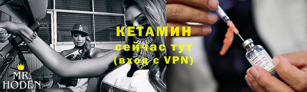 наркотики Каменск-Шахтинский