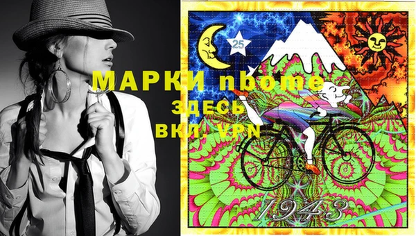 кокаин VHQ Шали