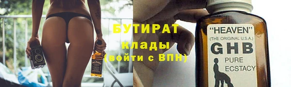 кокаин VHQ Шали