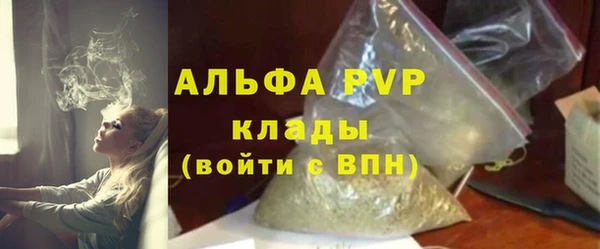 кокаин VHQ Шали