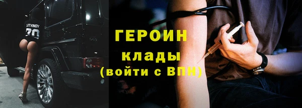 мескалин Шадринск