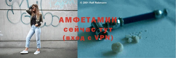 мескалин Шадринск