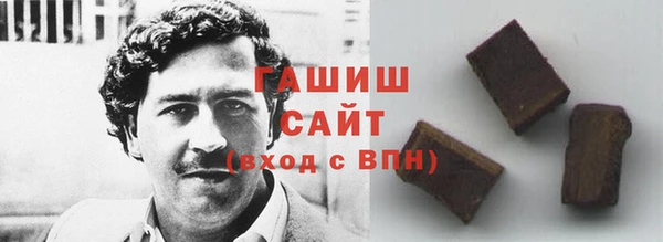 мескалин Шадринск