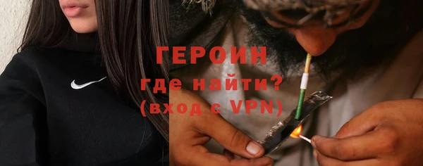 мескалин Шадринск