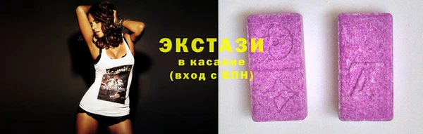 мескалин Шадринск