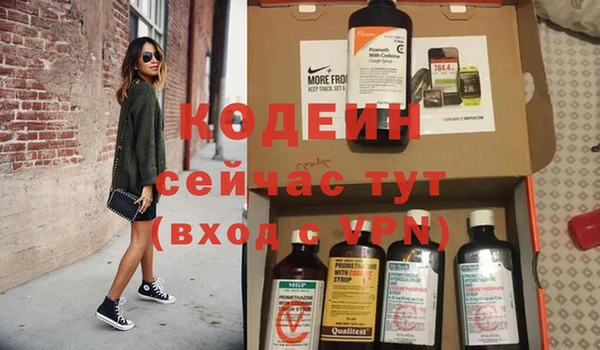мескалин Шадринск