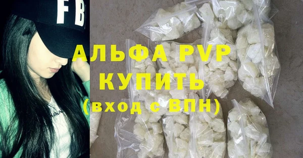 кокаин VHQ Шали
