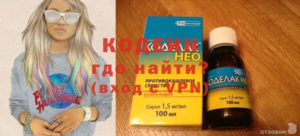 мескалин Шадринск