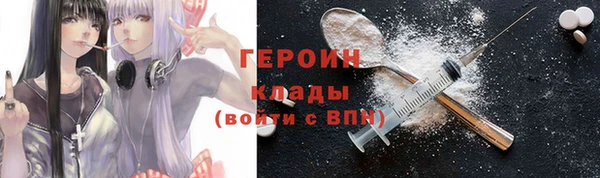кокаин VHQ Шали