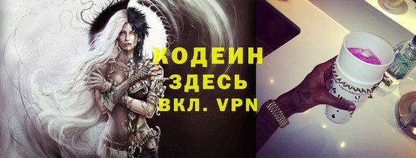 герыч Каменногорск