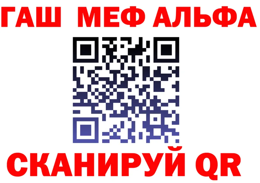 A-PVP VHQ tor маркетплейс mega Анадырь