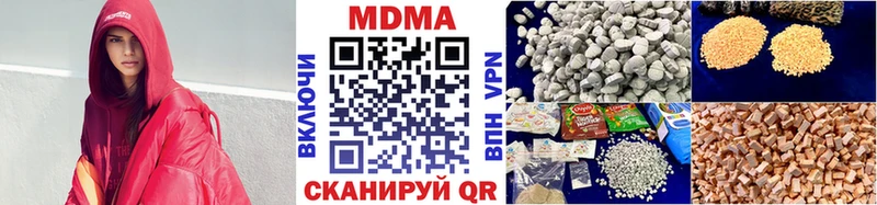МДМА кристаллы  Купить закладки  Анадырь 