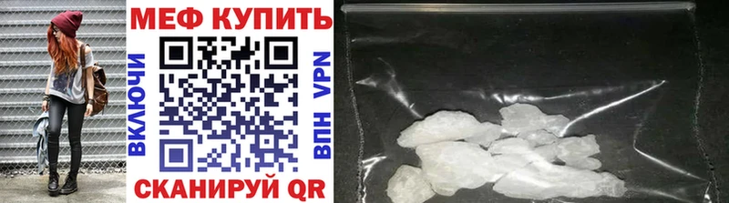Купить закладки  Анадырь  МЯУ-МЯУ 4 MMC 