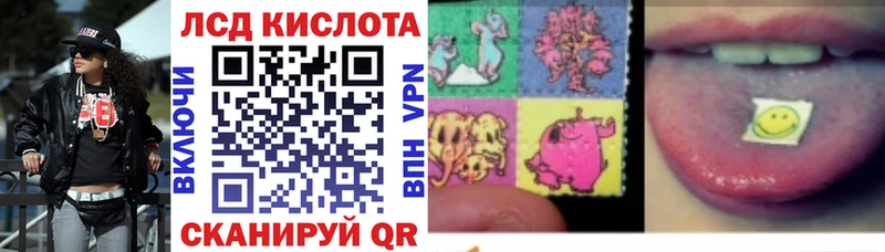 Марки NBOMe 1,8мг Купить закладки Анадырь