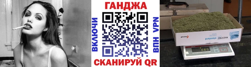 Бошки Шишки планчик  Купить закладки  Анадырь 